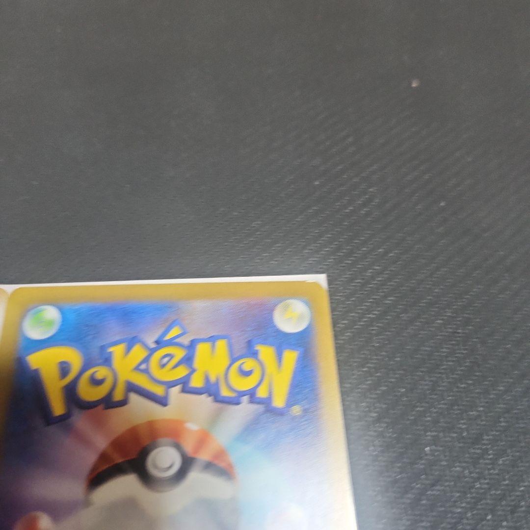 ゲンガー マスターボール SV2a ポケモンカード151 094/165　ミラー