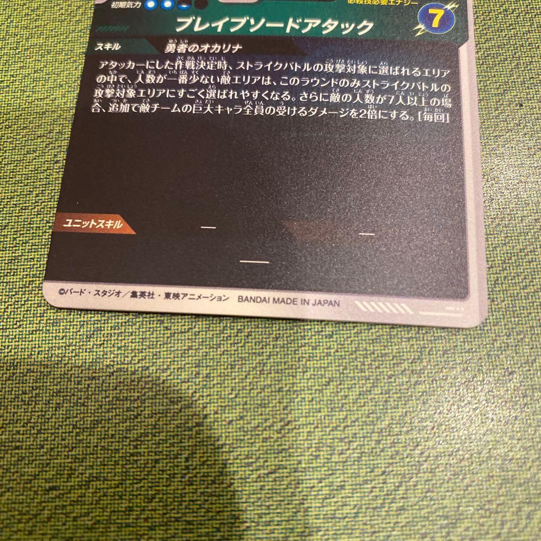 スーパーダイバーズ SDV9-064