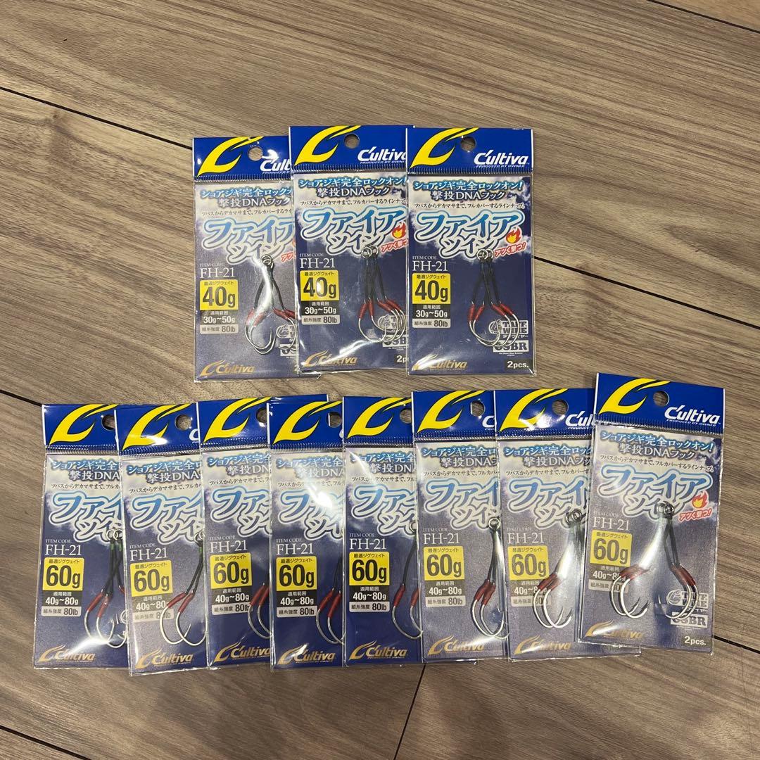 【新品】ぶっ飛びスプーン、撃投ジグ、セットアッパー、エギ王K、ファイアツイン