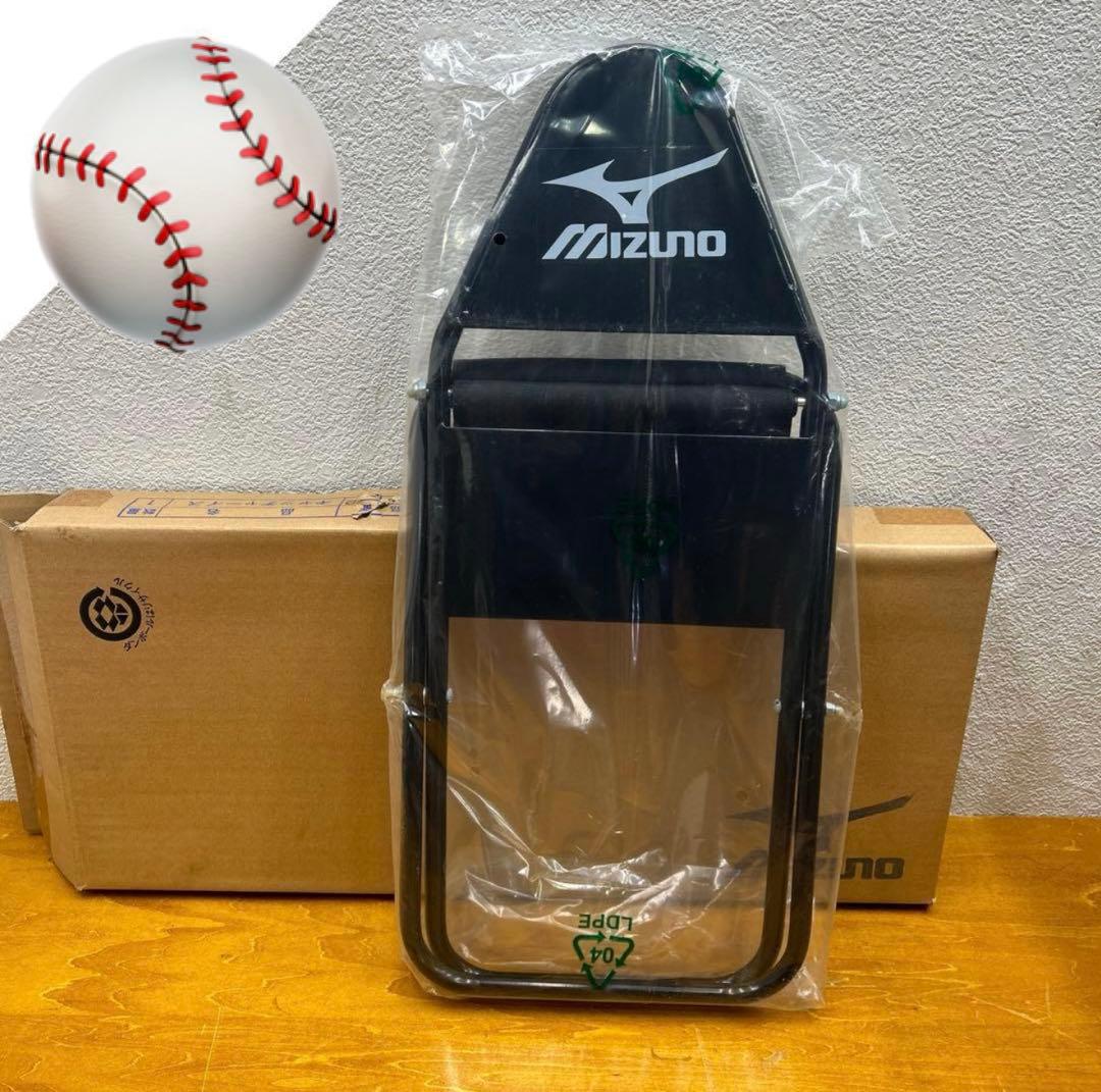 ミズノ キャッチャー用椅子 （野球・ソフトボール・捕手・トレーニング用品　イス