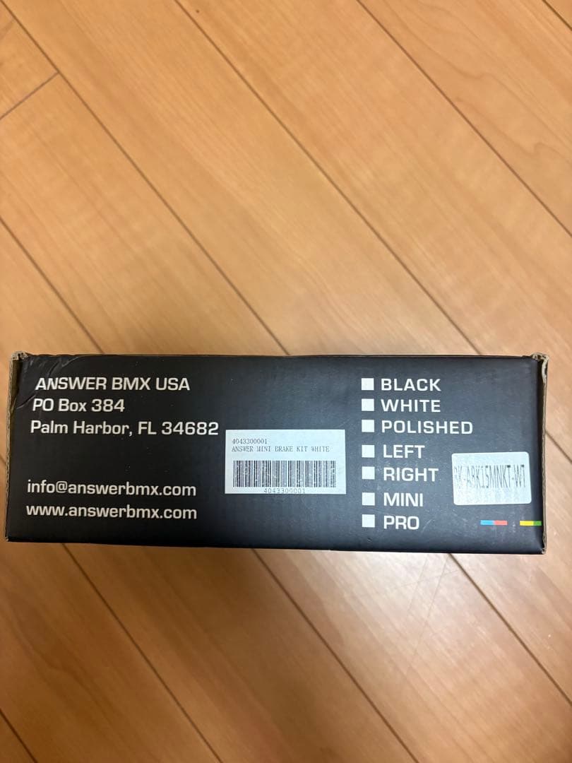 ANSWER BMX ミニVブレーキセット！ホワイト＆ブラックカラー