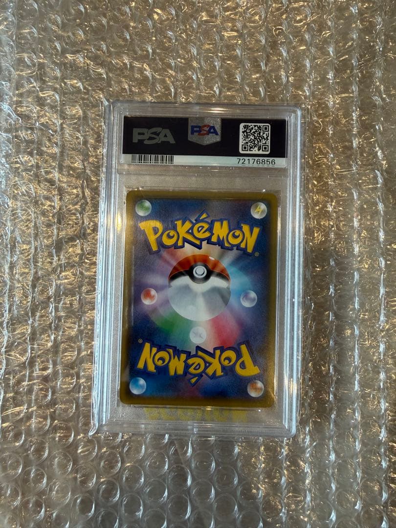 PSA10 シールドマリィSR ソード&シールド