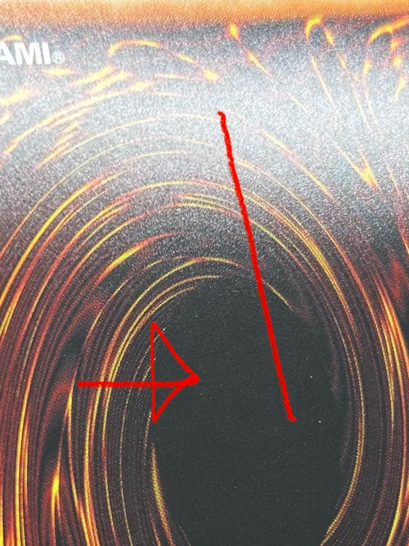 灰流うらら プリシク 写真では映せなかったのですが、赤ライン横に縦線傷あります