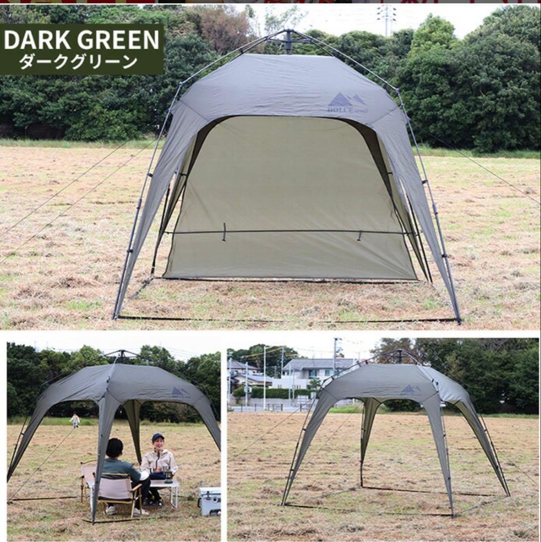 値下げ　ダークグリーン テント 250x250mm UVカット機能付き