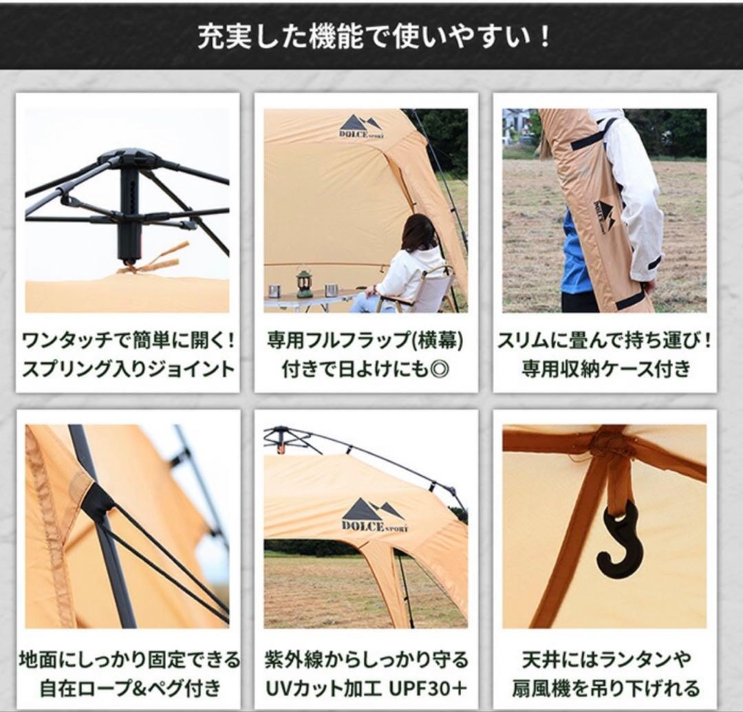 値下げ　ダークグリーン テント 250x250mm UVカット機能付き