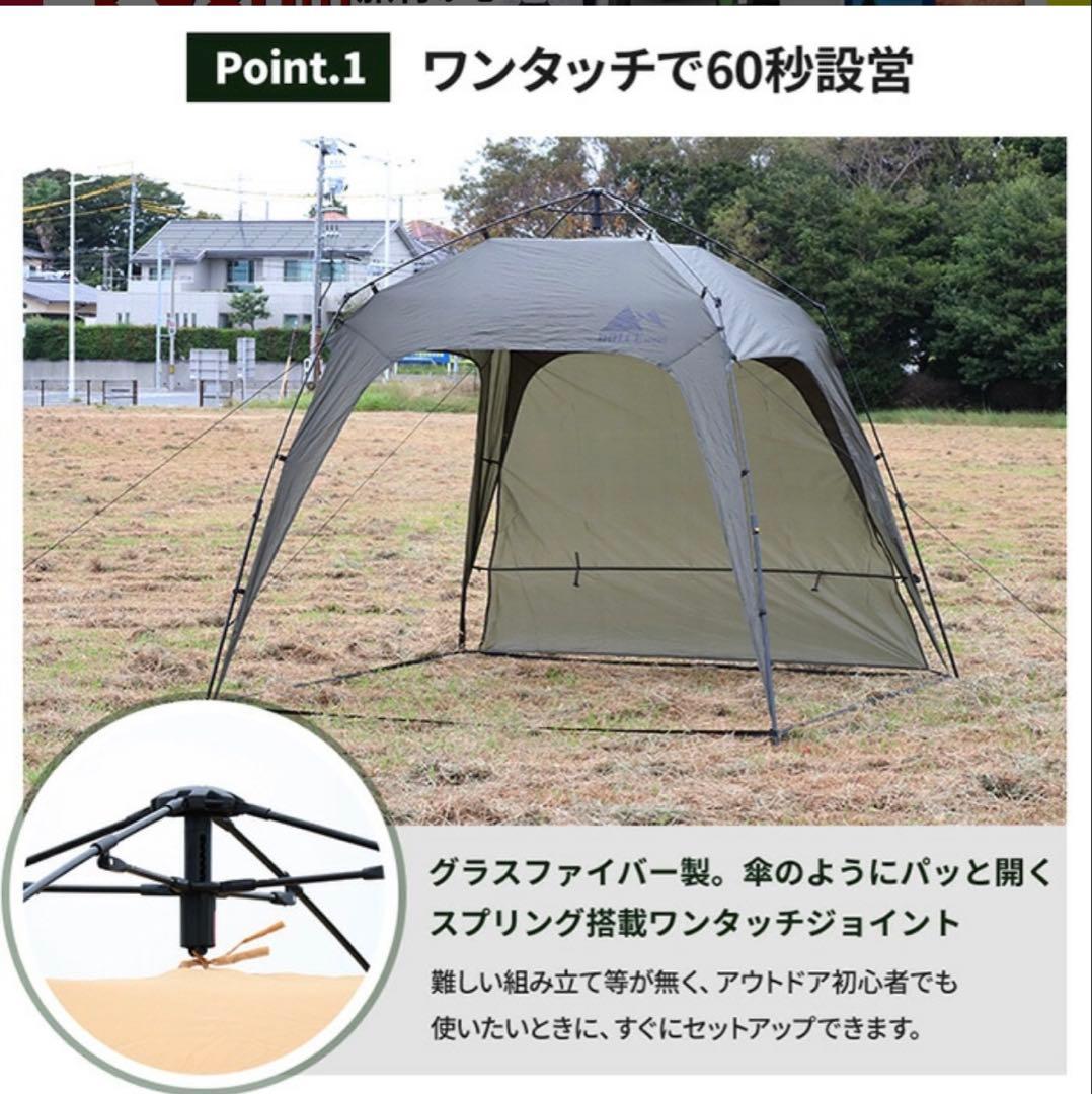 値下げ　ダークグリーン テント 250x250mm UVカット機能付き