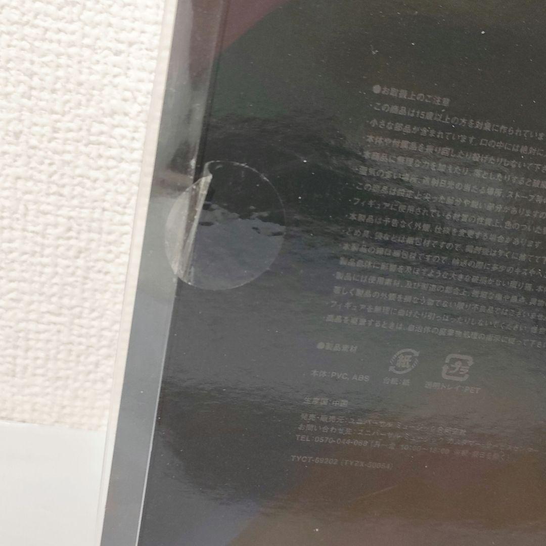 ☆　開封済み　Ado　狂言　完全数量限定　フィギュア　書籍盤　☆