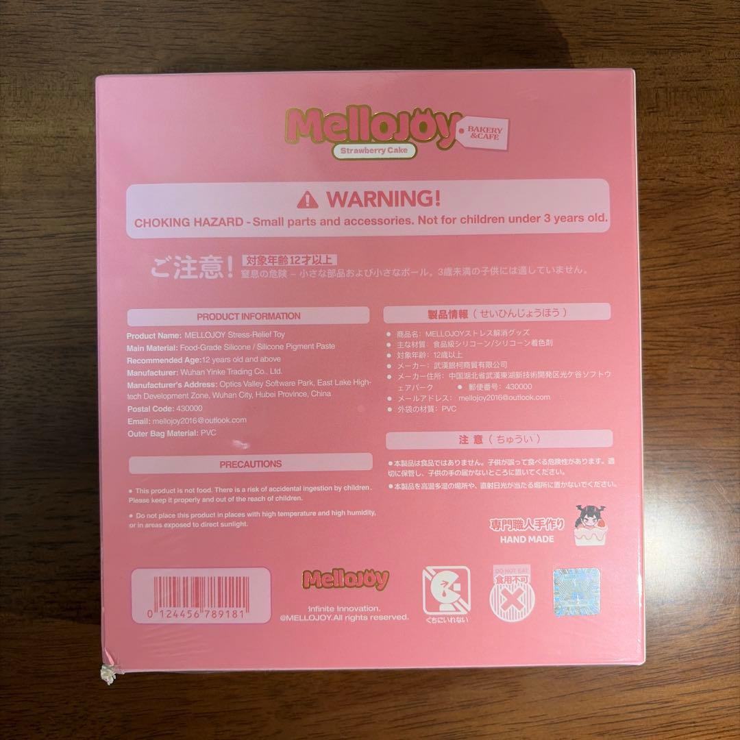 Mellojoy メロジョイ いちごショートケーキ ホールケーキ