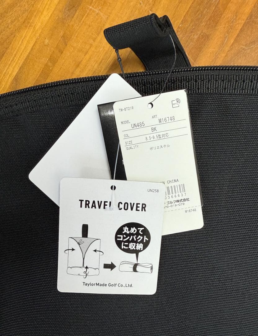 TaylorMade×Kuchibueトラベルカバー【GO/LOOK!限定販売】