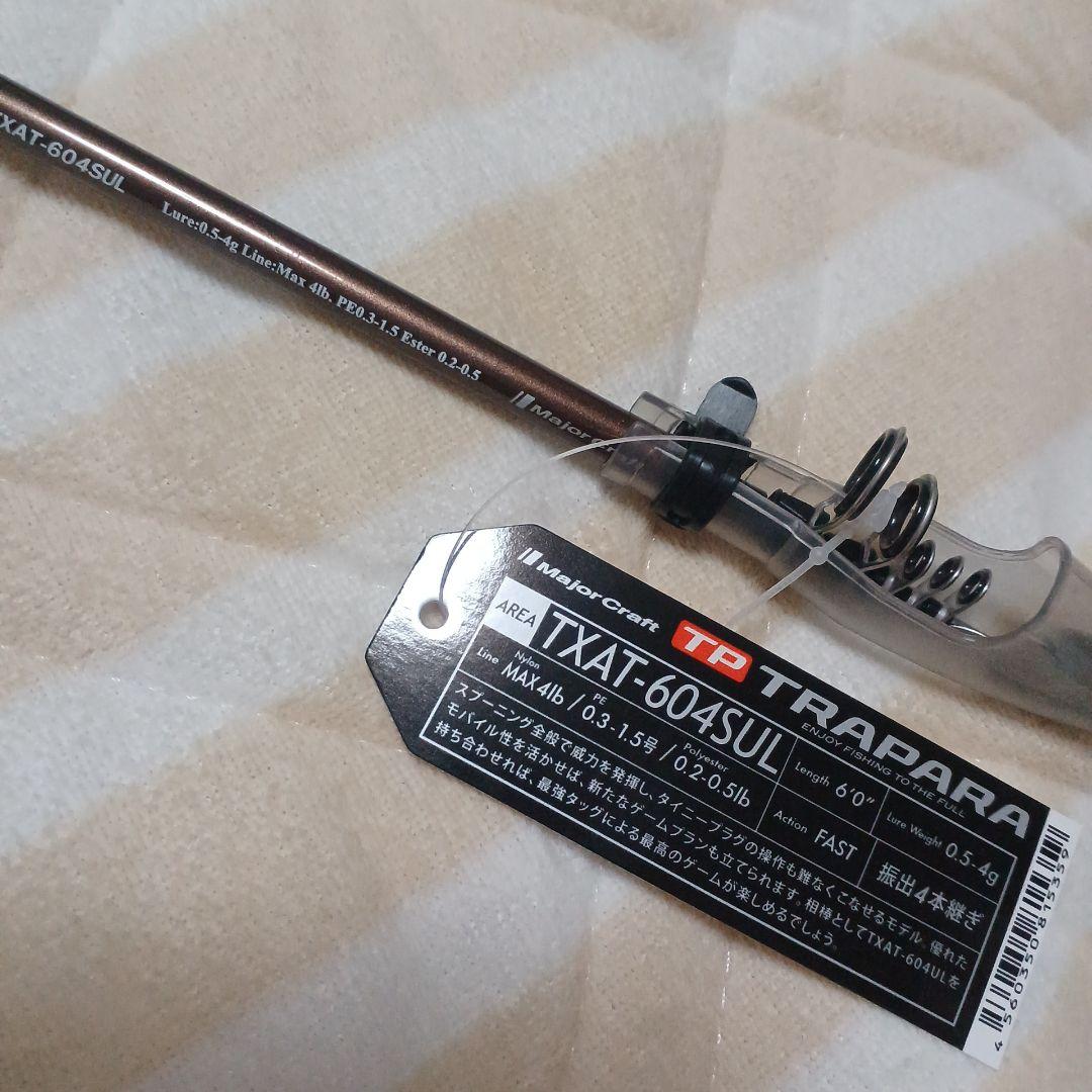 Major Craft トラパラ TXAT-604SUL