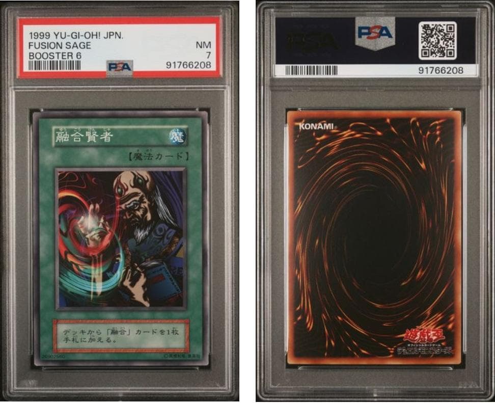 【PSA7】ポケモンカード　BOOSTER　10枚セット