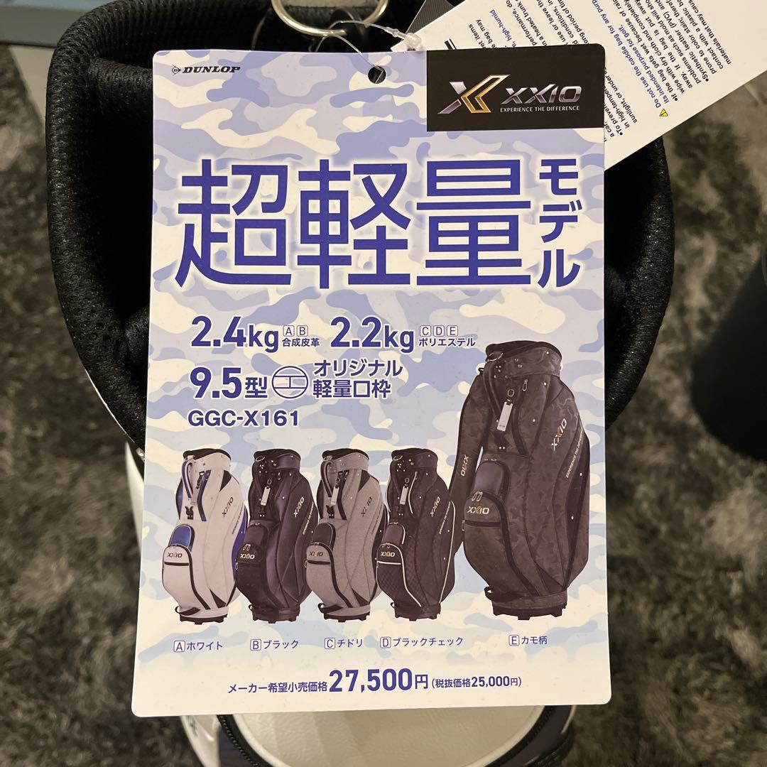 ダンロップ ゴルフ ゼクシオ 超軽量 GGC-X161 カート キャディバッグ