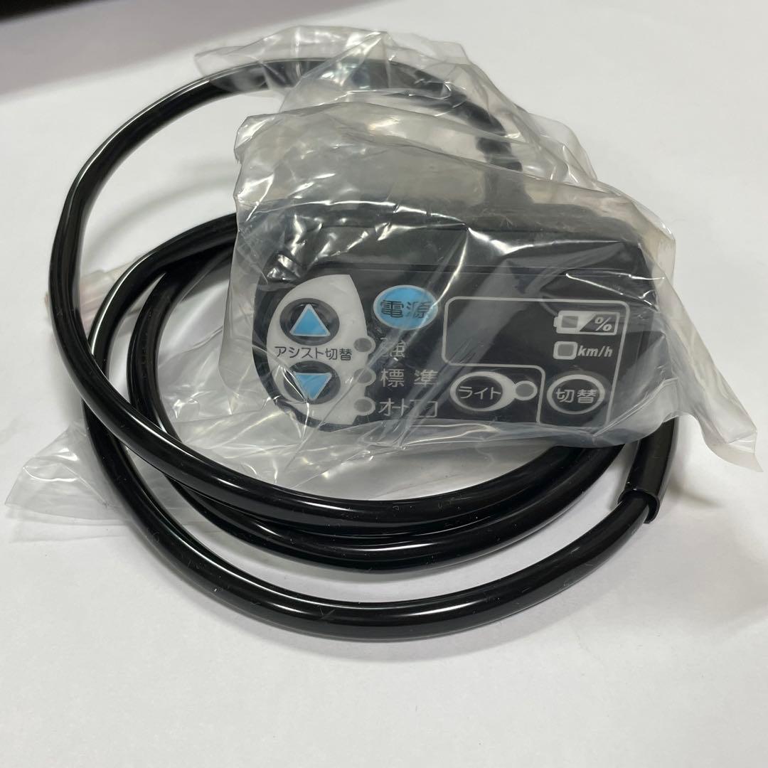 YAMAHA 電動自転車用コントローラー X73-82510-14