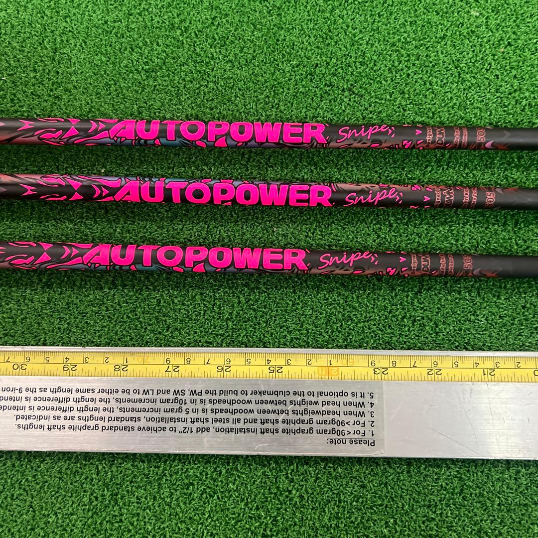 AUTOPOWER Snips シャフト 3本セットDw、Fw、Ut