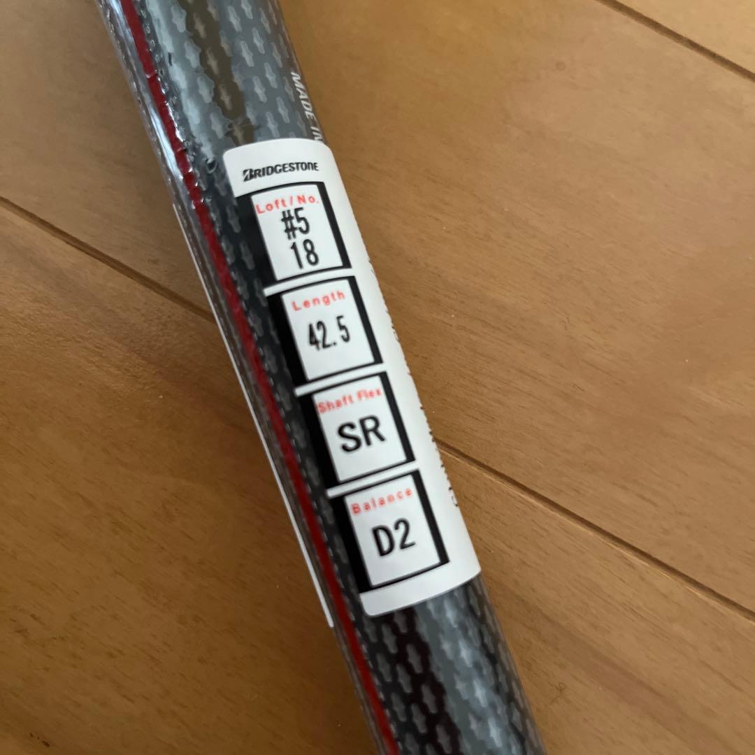 ブリヂストン BX2HT フェアウェイウッド 5w 18° SR