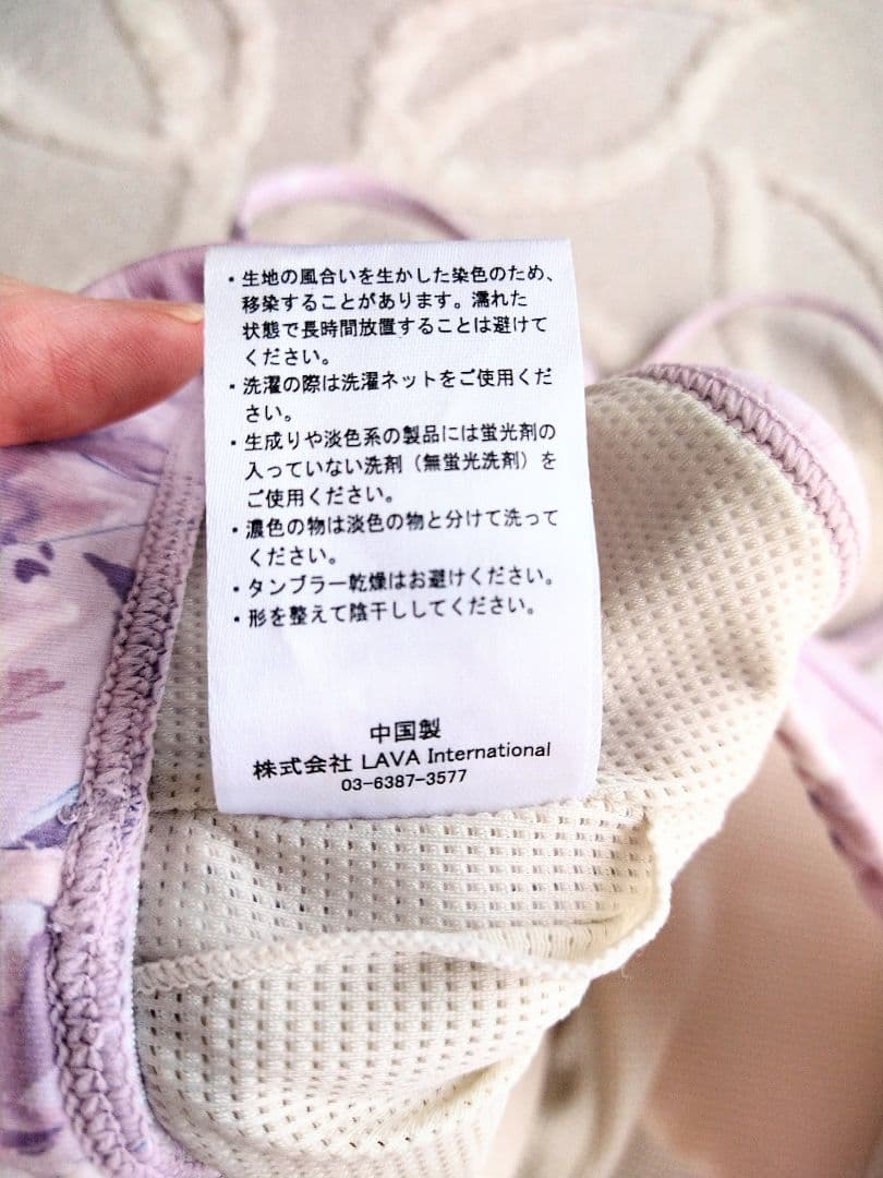 ☆*。様 LAVA限定　花柄 ヨガウェア セット Sサイズ
