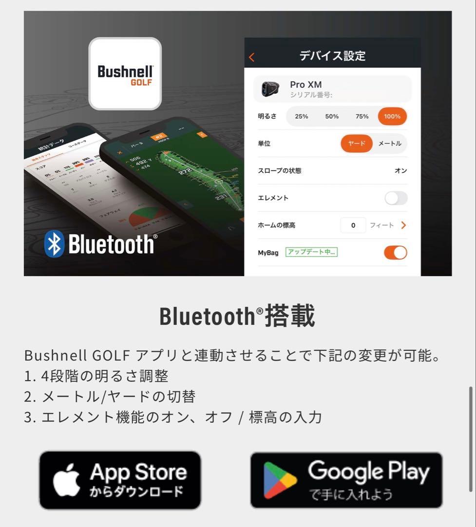 【新品未使用・高性能・最新モデル】ブッシュネル ピンシーカープロXMジョルト