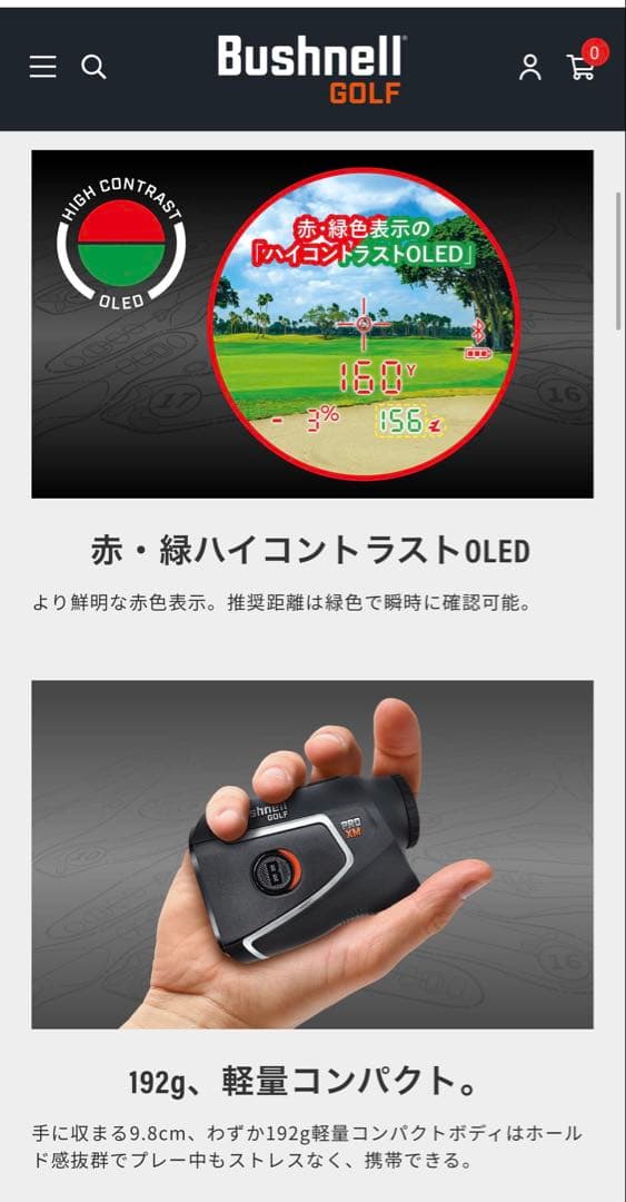 【新品未使用・高性能・最新モデル】ブッシュネル ピンシーカープロXMジョルト