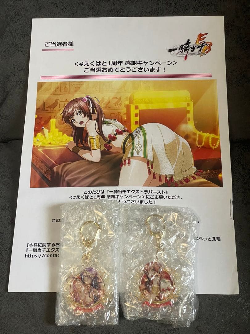 シノマス 一騎当千 ToLOVEる　コラボ＆限定品 4点セット