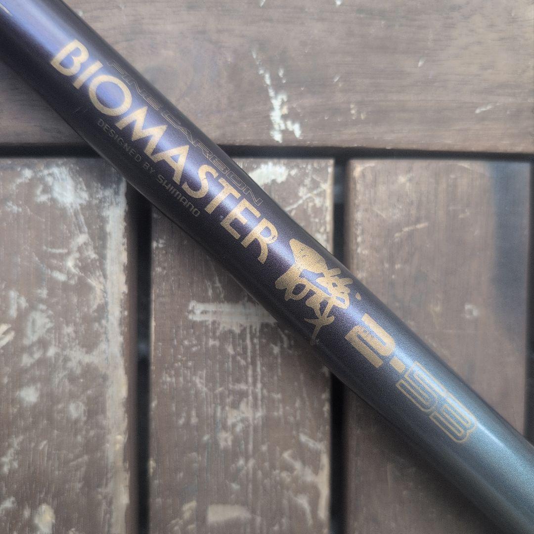 SHIMANO BIOMASTER磯 2−53 良品！