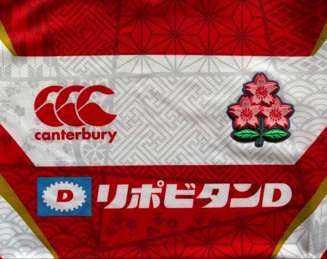 【新品】　カンタベリー　JAPAN ジャパン　ラグビー　日本代表　リポビタンD