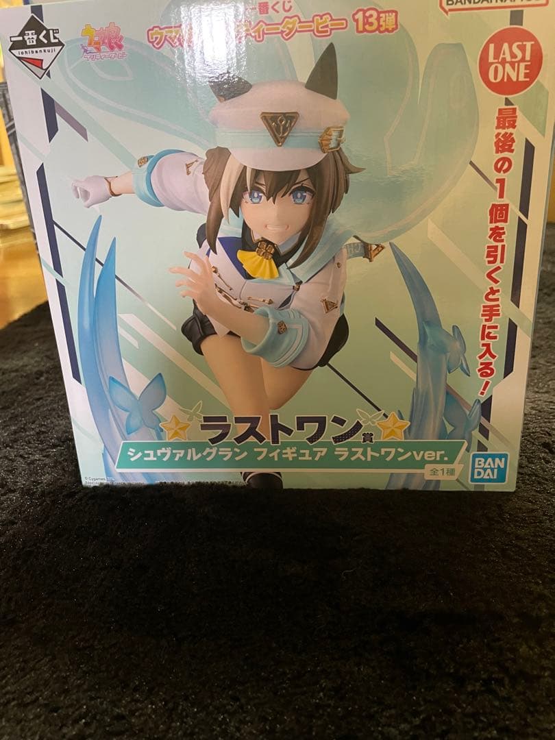 【未開封】 ウマ娘 シュヴァルグラン フィギュア ラストワン賞＋おまけ
