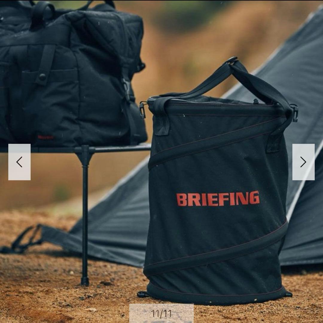 BRIEFING ブリーフィング BRA223G19 ゴミ箱 TRASH BOX