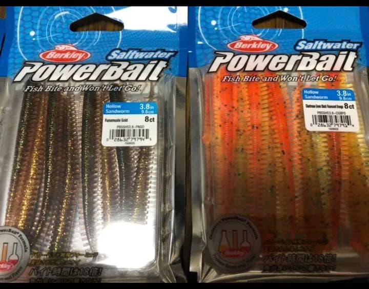 バークレイ パワーベイト サンドワーム ホローサンドワーム 3.8インチ ゴカイ
