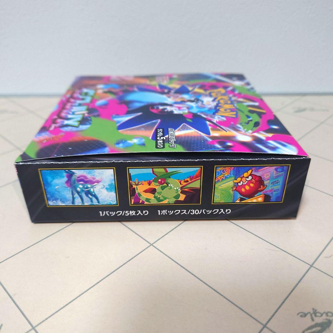 ポケモンカード　インフェルノX シュリンクなし未開封BOX　家電量販店購入品２箱