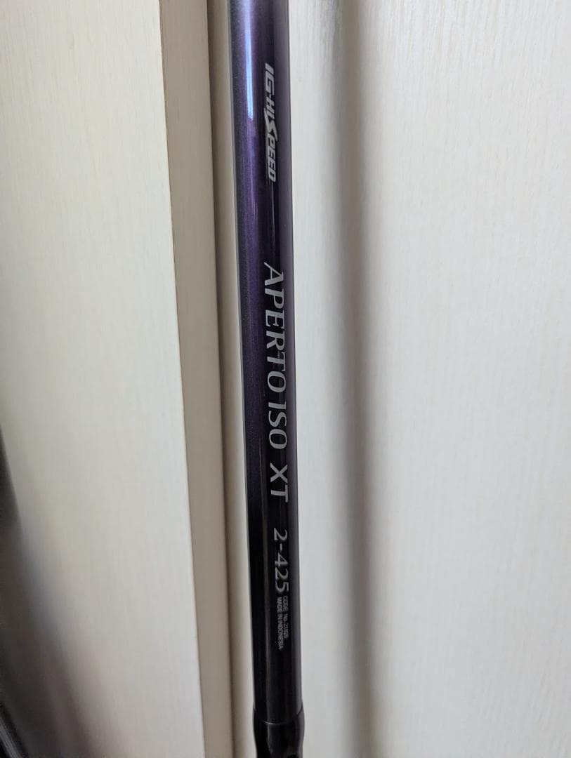 実力派磯竿3本セット＋訳ありシマノ1本＋エクセル セミハードロッドケース付