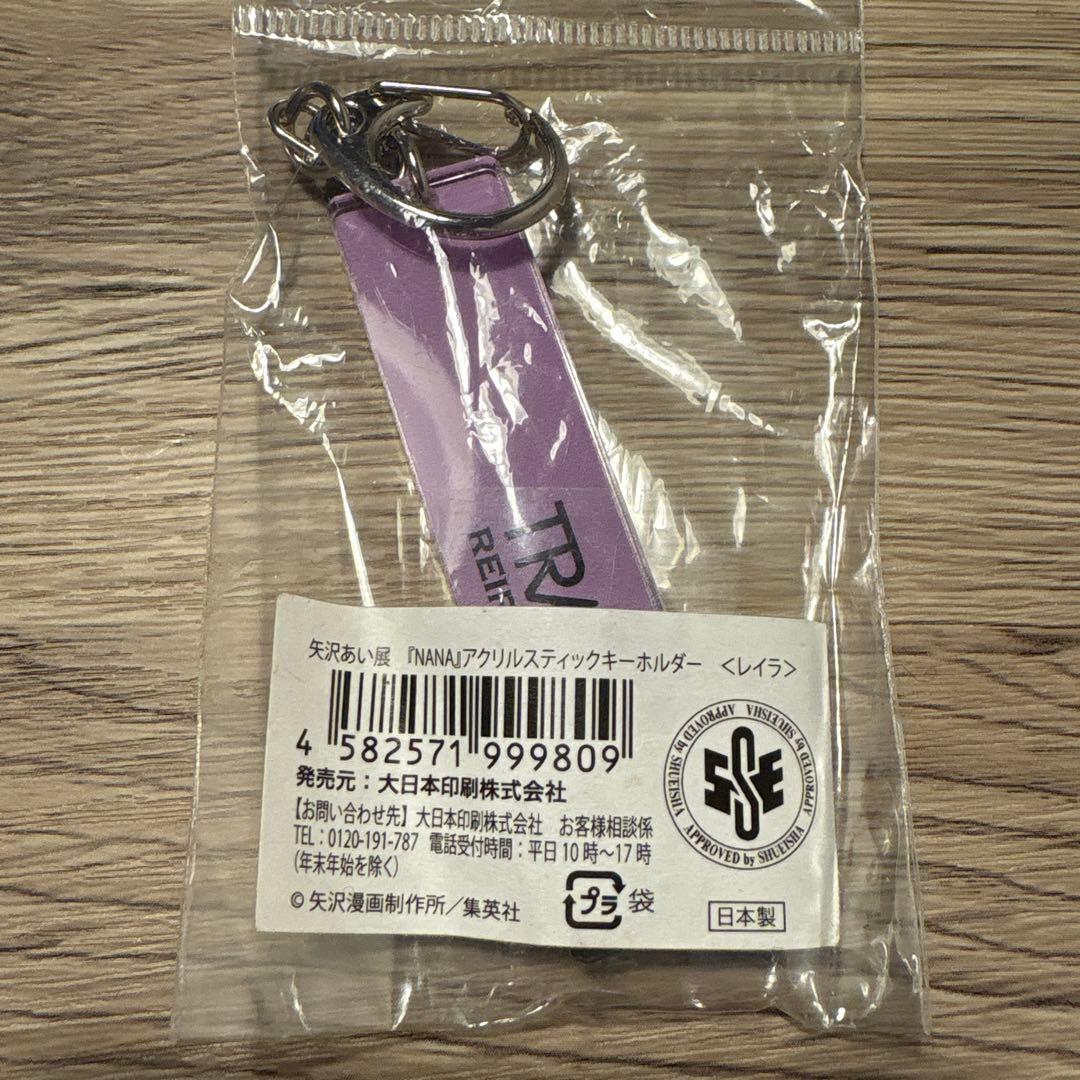 矢沢あい展　ピンバッジ&アクリルキーホルダー