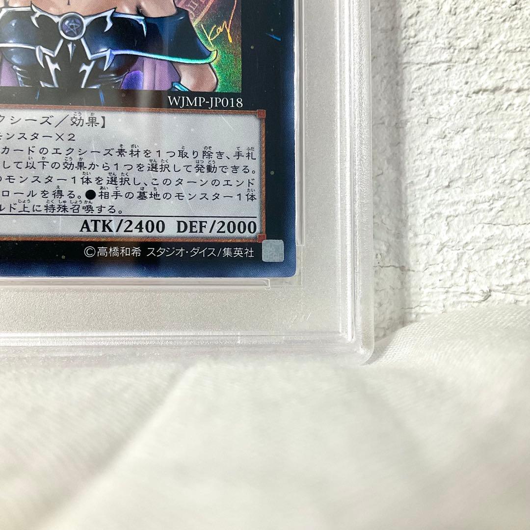PSA10マジマジマジシャンギャル　ウルトラレア　少年ジャンププロモ【翌日発送】