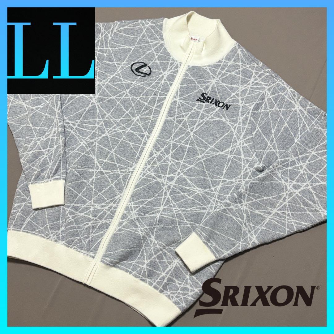 スリクソン×レクサスLEXUS ロゴ刺繍裏地付きニットジャケット LL