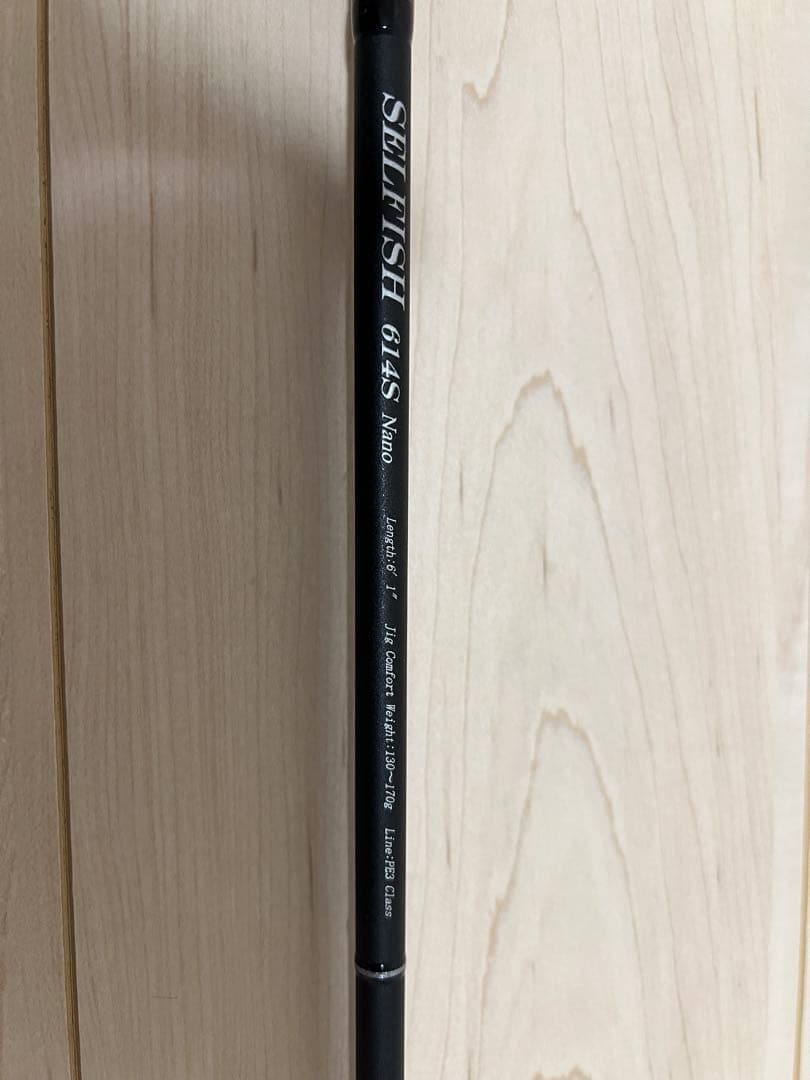 リップルフィッシャーセルフィッシュ614S Nano
