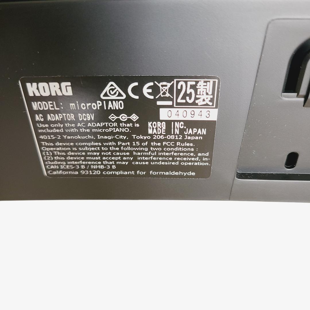 美品★KORG MICROPIANO マイクロピアノ デジタルピアノ ブラック