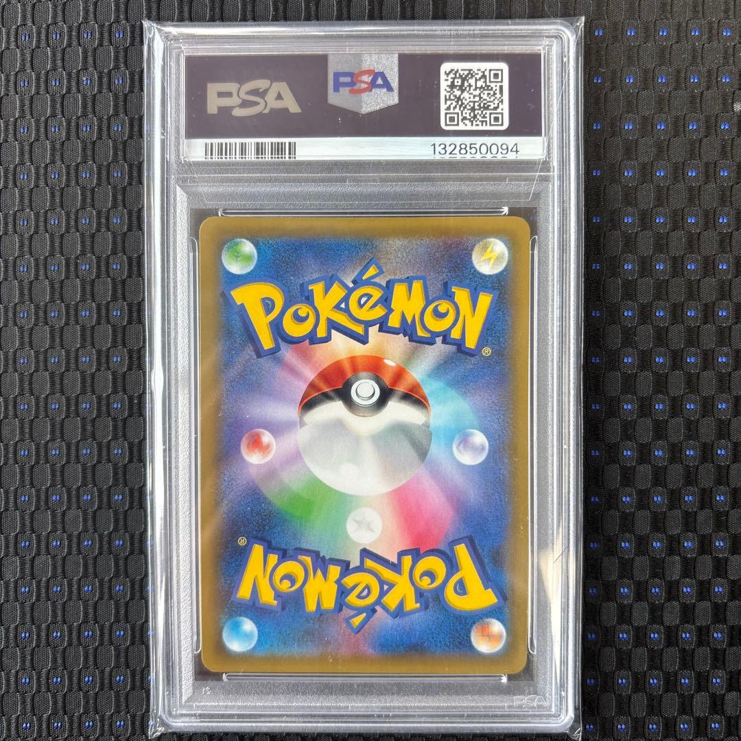 【PSA10】おたんじょうびピカチュウ 25th psa10