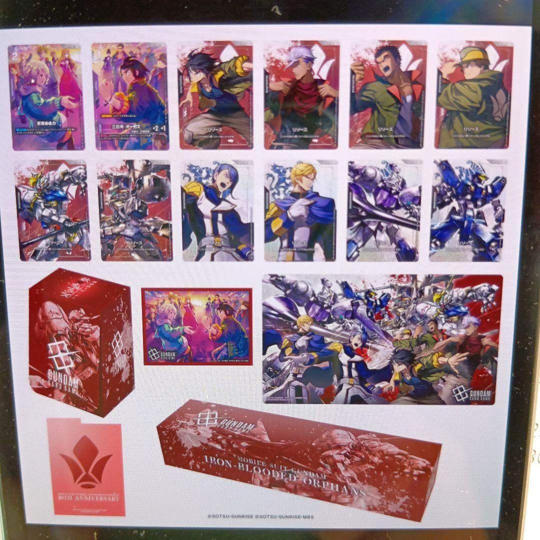 ガンダムカードゲーム プレミアムグッズセット 鉄血のオルフェンズ 【未開封品】
