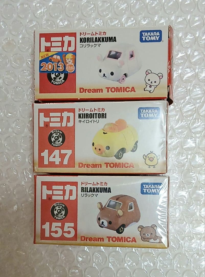 トミカ ミニカー 新品未使用品 22台まとめセット 当時物