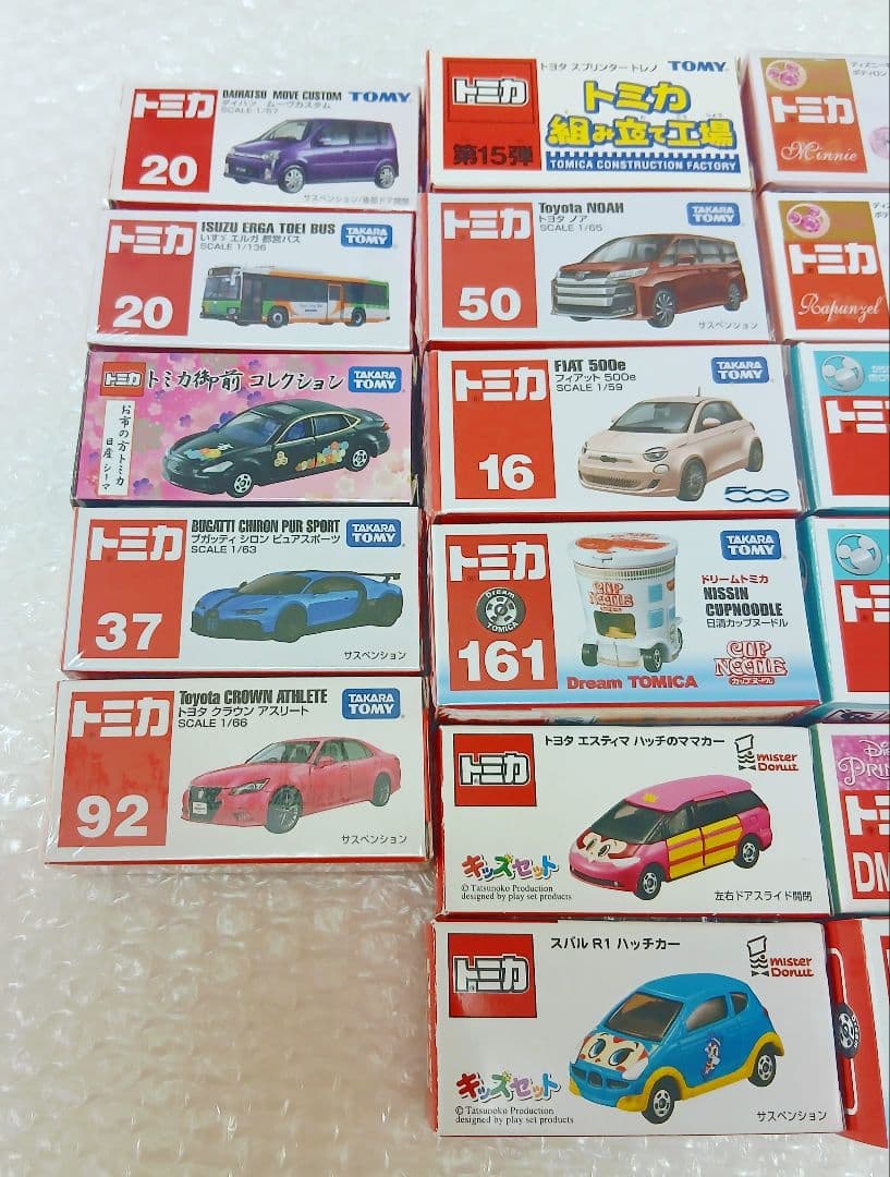 トミカ ミニカー 新品未使用品 22台まとめセット 当時物