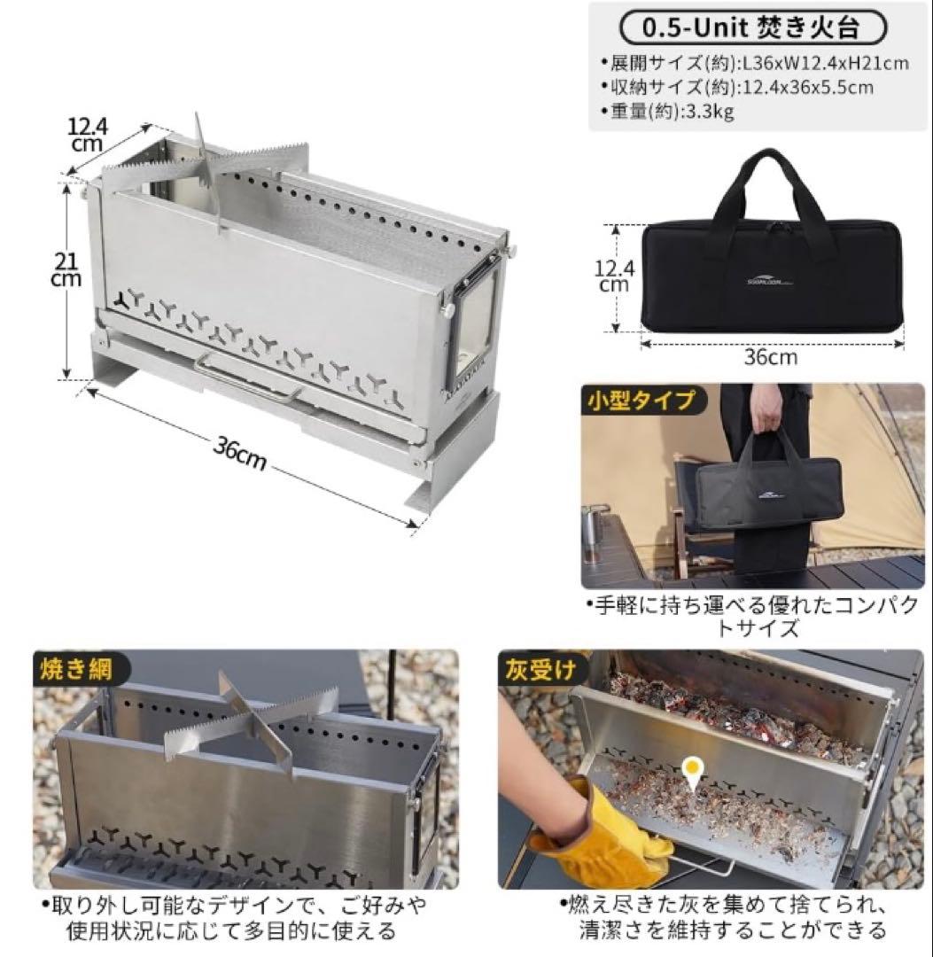 IGT互換焚き火台 収納バッグ付き スームルーム製　新品未使用