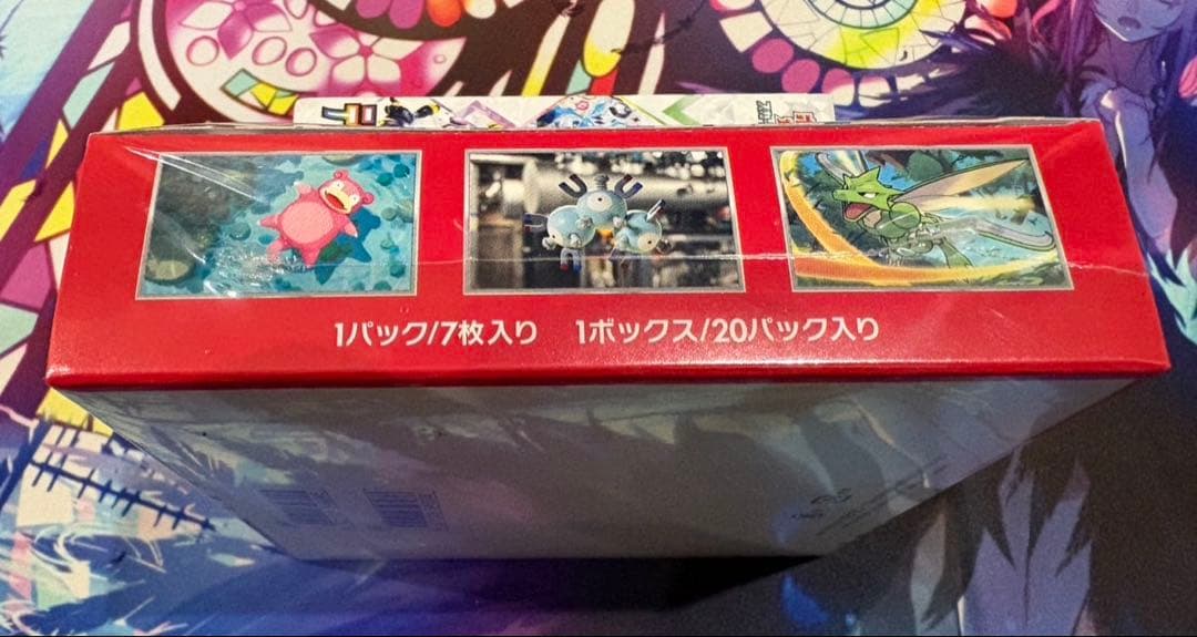 ポケモンカードBOX 151 シュリンク付き