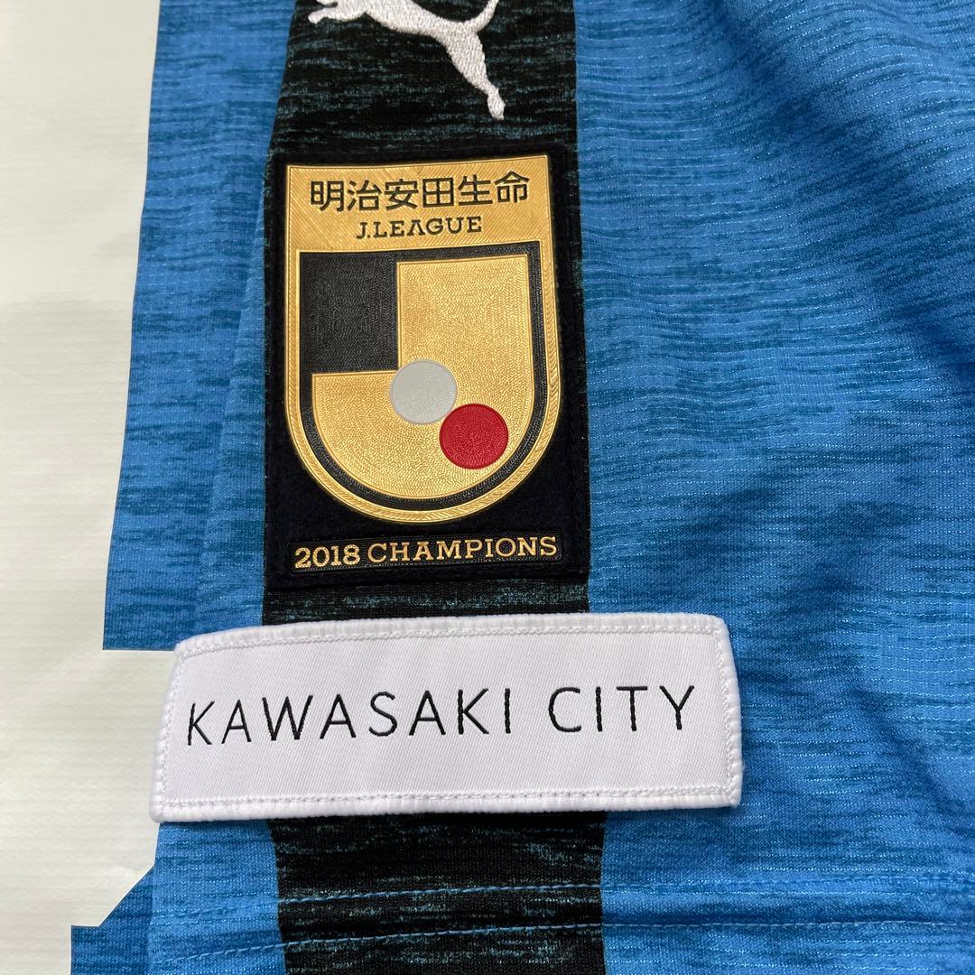 川崎フロンターレ 家長昭博選手のユニフォーム