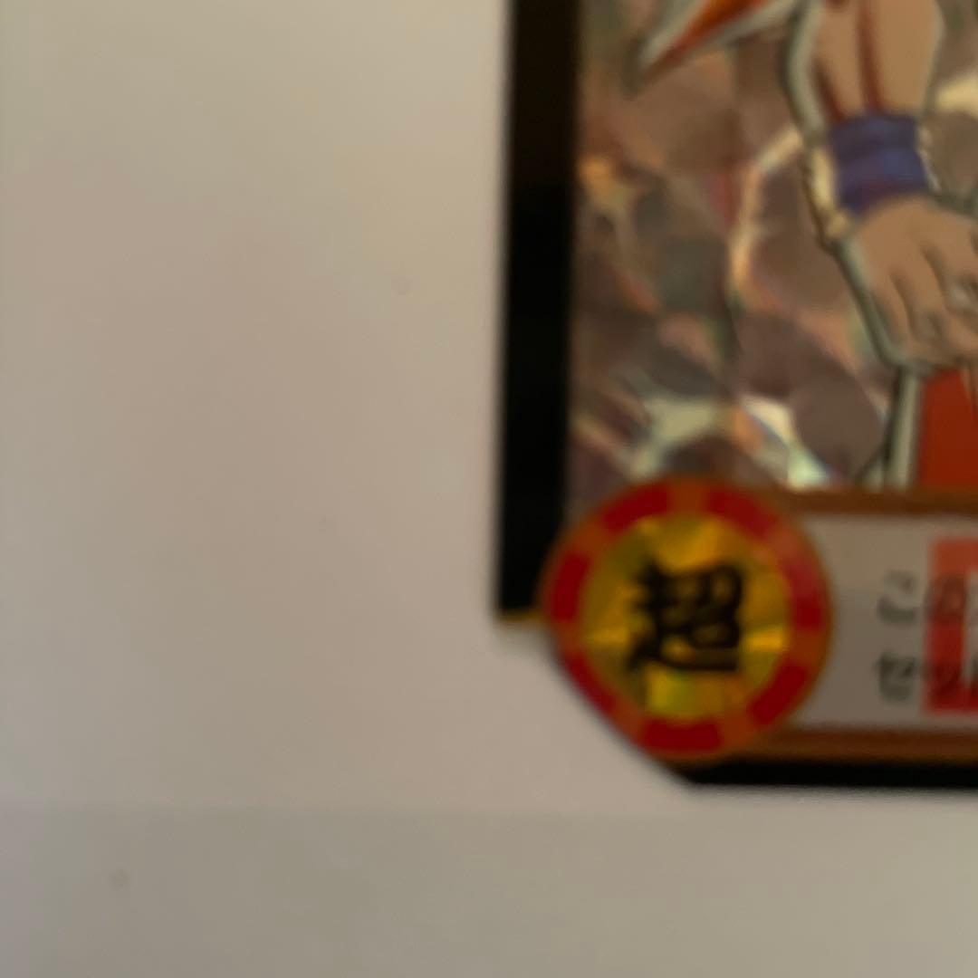 ドラゴンボールカードダス 10億枚突破記念　セット※154孫悟空破損箇所あり