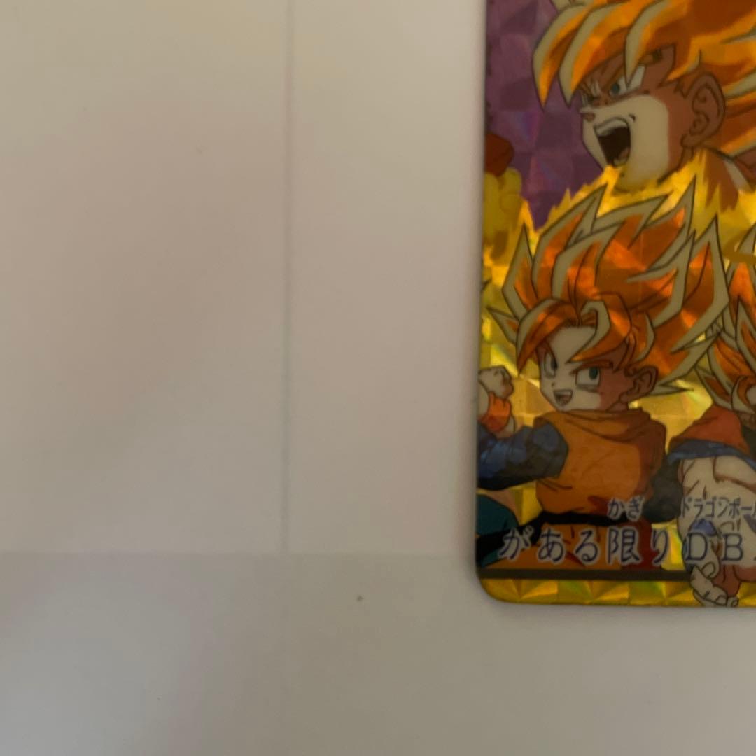 ドラゴンボールカードダス 10億枚突破記念　セット※154孫悟空破損箇所あり