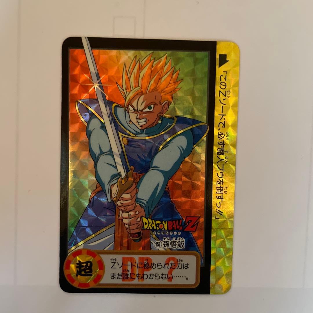 ドラゴンボールカードダス 10億枚突破記念　セット※154孫悟空破損箇所あり