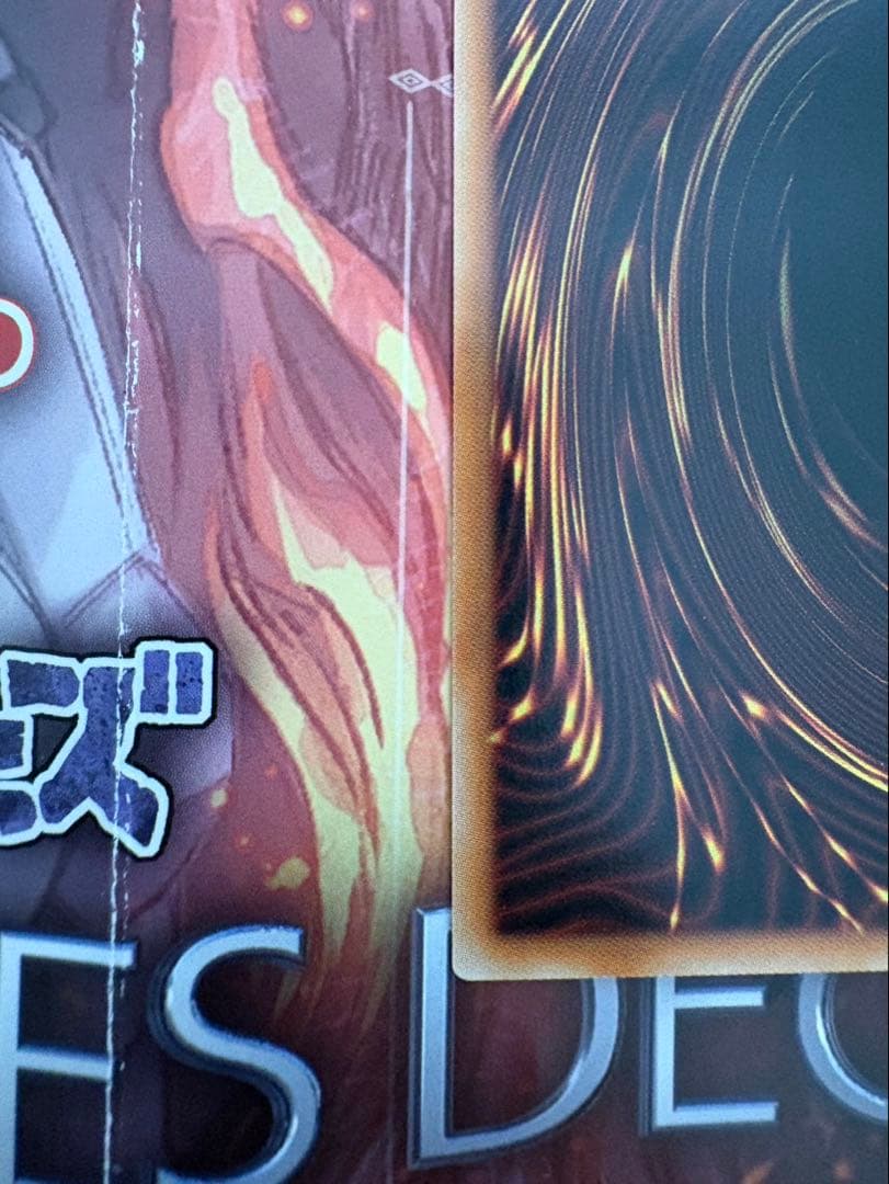 白き竜の烙印 + The Fallen & The Virtuous プリシク