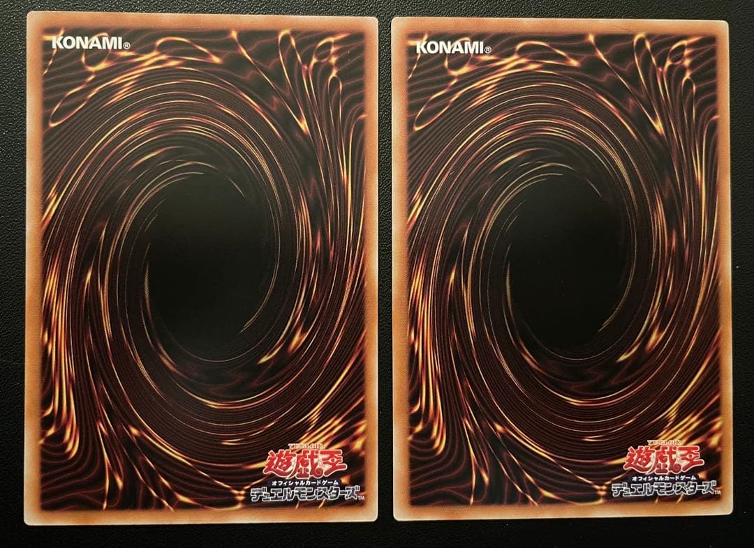 遊戯王　増殖するクリボー！　(プリズマ)　２枚