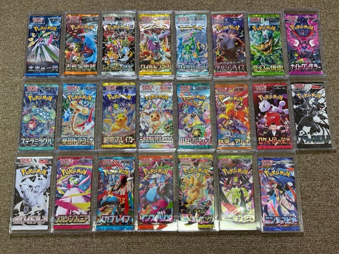 未開封パック ローダー入り まとめ売り 絶版あり