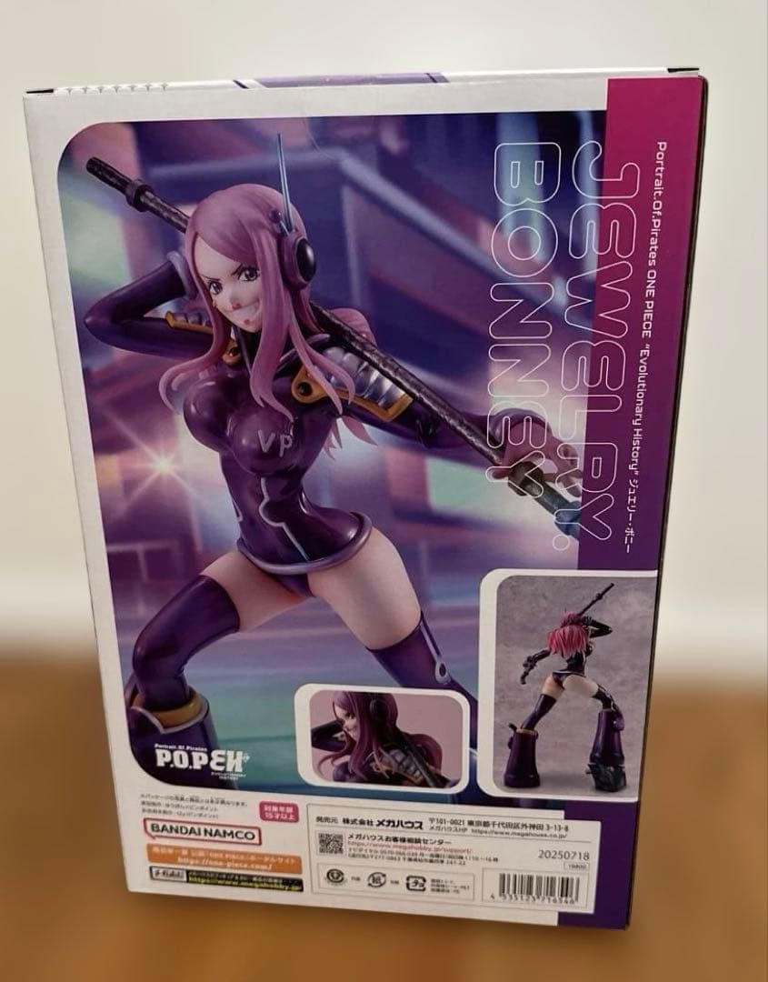 ワンピース POP EVOLUTIONARY ボニー エッグヘッド