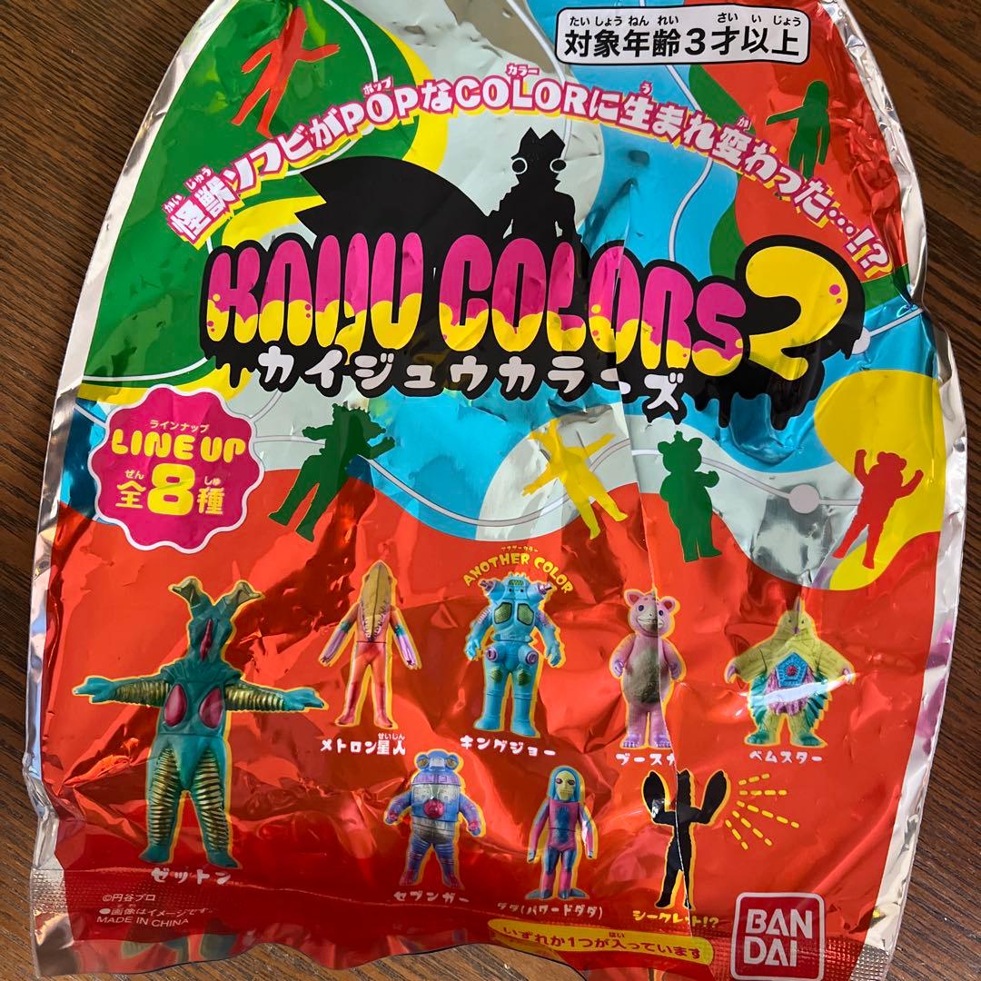 カイジュウカラーズ2　バルタン星人　シークレット　怪獣カラーズ